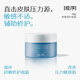 觀序舒敏修護(hù)面霜舒緩泛紅敏感修復(fù)屏障調(diào)壓穩(wěn)膚干油敏霜調(diào)節(jié)晝夜節(jié)律 1盒=50g*1 贈(zèng)送（面霜小樣*2+修護(hù)水10ml*2）