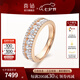 喜鉆七夕禮物18K金時尚鉆石排戒豪華群鑲鉆石戒指求婚戒指送女友生日 現(xiàn)貨-18K玫瑰金共1克拉
