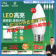 FSL佛山照明LED尖泡水晶燈泡節(jié)能燈泡5.5W大口E27白光6500K5只裝