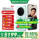 榮耀Magic8 Pro 2億超夜神長焦 第五代驍龍8至尊版 謝霆鋒同款  新品5G手機  榮耀Magic7 Pro升級版 天青色【謝霆鋒同款】 16GB+512GB【2年碎屏險+3年質(zhì)?！?官方標配