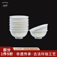 古鎮(zhèn)陶瓷景德鎮(zhèn)古鎮(zhèn)陶瓷飯碗家用4.5英寸10個禮盒裝碗碟套碗防燙高腳 白玲瓏花中嬌客4.5英寸碗10個裝