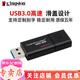 金士頓（Kingston）u盤(pán)滑蓋設計 DTXM USB 3.2  DT100G3 高速定制優(yōu)盤(pán)創(chuàng  )意U盤(pán) DT100G3 128G