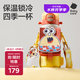 babycare四合一兒童保溫杯水杯316不銹鋼水壺吸管杯大寶寶水杯上學(xué)550ml