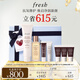 Fresh馥蕾詩(shī)大馬士革玫瑰保濕水套裝(水250ml+面霜50ml) 生日禮物女男