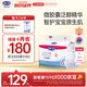 露安適（Lelch）微氣候系列日用拉拉褲XL28片(12-17kg)  嬰兒拉拉褲 學(xué)走褲尿不濕