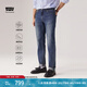 Levi's【商場(chǎng)同款】冰酷系列25年春夏新款男士511修身牛仔褲04511 藍(lán)色 32 (32)