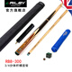 RILEY 英國Riley萊利中式黑八臺球桿RB8桌球大頭手工分體通桿桿頭11.5 RB8-300四分之三+桿筒