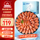 仁豪水產(chǎn) 頭籽北極甜蝦凈重3斤 MSC認證 90/120規(guī)格 80%頭籽率 解凍即食