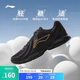李寧跑步鞋男鞋25夏透氣網(wǎng)面輕便軟底基礎(chǔ)跑鞋低幫時(shí)尚運(yùn)動(dòng)鞋ARSU109