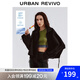 UR【UR防曬衣】2025春季新款女裝休閑運動(dòng)抽繩防曬外套UWS150004 黑色 S