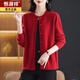 恒源祥2025春秋冬新款女寬松加厚毛衣外套圓領(lǐng)羊毛衫媽媽裝針織開(kāi)衫外搭 大紅色 L 建議106-115斤