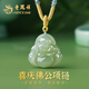 老鳳祥和田玉吊墜女款彌勒佛項(xiàng)鏈輕奢百搭生日七夕情人節(jié)禮物送女友老婆 喜慶佛公項(xiàng)鏈*品牌禮盒