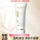 丸美（MARUBI）氨基酸潔面洗面奶表活凈透潔面乳100g  細膩泡沫 單只裝100g