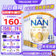 雀巢（Nestle）超級能恩澳洲版超啟適度水解奶粉 升級版5HMO 嬰幼兒特殊配方奶粉 4段（2歲以上）-6罐 26.11到期