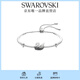 施華洛世奇（SWAROVSKI）黑白漸變天鵝 SWAN PAVE 女手鐲畢業(yè)禮物女 5614119