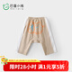 巴厘小豬（BALIPIG）寶寶大屁屁褲夏季薄款女童休閑褲嬰兒哈倫褲 卡其黃 100 cm