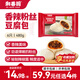 和善園【59.9元任選4件】早飯包子懶人速食食品 肉包饅頭燒麥兒童生鮮速 香辣粉絲豆腐包480g(6只)