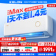 科龍（KELON）空調(diào) 海信出品 國(guó)家補(bǔ)貼20% 靜省max 大1.5匹掛機(jī) 新一級(jí)能效 變頻 家用冷暖16分貝輕音好眠AI高效 大1.5匹 一級(jí)能效 【詢單享國(guó)補(bǔ)】靜省電Max