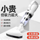 德國進(jìn)口工藝無線吸塵器家用大吸力手持小型吸毛神器車載吸塵機(jī) 白色短款