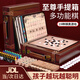 趣然兒童多功能棋盤(pán)多合一五子飛行棋類6-18歲益智玩具男女孩生日禮物