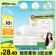 舒潔（Kleenex）抽紙牛乳紙6層20抽*8包紙巾乳霜紙嬰兒紙巾衛(wèi)生紙?jiān)迫峤砑埑? title=