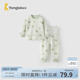 童泰（TONGTAI）寶寶秋衣套裝春秋純棉嬰兒衣服男童女童高腰護(hù)肚秋褲兒童睡衣 綠色 90