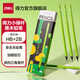 得力紐賽加粗鉛芯六角銀桿綠黑白桿黑木鉛筆小學(xué)生專(zhuān)用兒童幼兒園一二年級素描得力考試涂卡HB/2B鉛筆 【小綠桿三角桿HB+2B】20支裝