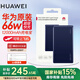 華為(國家3C認(rèn)證)充電寶66W超級快充12000毫安移動電源可上飛機(jī)充電寶適用手機(jī)筆記本電腦手表平板等 華為雙向66W超級快充移動電源-藍(lán)色P0001