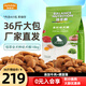 佰萃狗糧大袋通用40佰萃成犬糧土狗泰迪金毛拉布拉佰萃狗糧 佰萃幼犬糧18kg(牛肉+螺旋藻）
