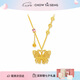 周大生玲瓏花蝶蝴蝶項鏈女純銀S925國潮琺瑯鎖骨鏈閨蜜七夕禮物送女友
