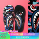 速浪（Surfaster）人字拖夾腳拖鞋男潮牌沙灘國(guó)潮個(gè)性防滑夏季外穿 迷彩巨鯊41