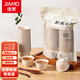 佳茉一次性茶杯加厚60ml*80只環(huán)保稻殼功夫茶杯硬質(zhì)試飲杯野餐杯