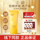 茵葩蘭（ENPRANI）防曬霜韓國女士戶外防水防汗不油膩美白70ml