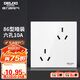 德力西（DELIXI）開關(guān)插座面板 86型墻面插座CD100 錯(cuò)位六孔10A插座 白色