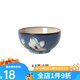 玉泉 家用陶瓷吃飯餐具米飯單個(gè)菜盤湯盤泡面韓式手繪陶瓷碗 玉蘭4.8英寸碗