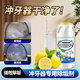 放心家洗沖牙器清潔劑污漬水垢清除粉水牙線(xiàn)水箱去青苔硬質(zhì)垢除異味神器（沖牙器除垢清洗）1瓶裝