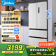 美的（Midea）532法式多門四門變頻一級(jí)能效家用冰箱國(guó)家補(bǔ)貼20%雙系統(tǒng)雙循環(huán)大容量無(wú)霜智能MR-532WFPZE谷雨灰