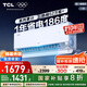 TCL空調大1匹小藍翼真省電 空調掛機 超一級能效省電35%冷暖 KFR-26GW/RV2Ea+B1廣東以舊換新國家補貼