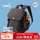 Bellroy澳洲 Cinch Backpack 20L 2025春季新款超輕量機能雙肩包 石黑色