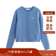 茵曼老錢風(fēng)復(fù)古開衫毛衣女2025秋新款時(shí)尚通勤針織衫 碧海藍(lán) M