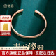 老廟 S925銀彩銀光面可調(diào)節(jié)開(kāi)口手鐲銀手鐲子女七夕情人節(jié)生日禮物 約：13g