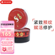 蛇毒（Spa treatment）思派紅蛇毒眼膜淡化細紋魚(yú)尾紋60枚送女友中秋國慶節生日禮物