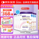 紐康特特殊醫(yī)學(xué)用途嬰兒氨基酸配方食品 400g*6罐