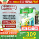 三棵樹(shù)漆（SKSHU）乳膠漆凈味二合一墻面漆室內油漆涂料裝修乳膠漆室內家用自刷墻漆 18L*1件 涂刷墻面120㎡*2遍