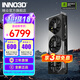 映眾 GeForce RTX 5070Ti  X3 曜夜 16G DLSS 4 顯卡 臺(tái)式電腦獨(dú)立顯卡AI設(shè)計(jì)渲染主機(jī)顯卡 黑神話悟空 RTX 5070Ti  X3 曜夜 16G