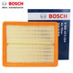 博世（BOSCH）汽車(chē)空氣濾芯空氣濾清器空氣格空濾3254上汽通用寶駿530/560/730