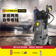 KARCHER德國卡赫商用洗車機(jī)HD4/10X標(biāo)準(zhǔn)1800W高壓水槍卷軸收納庭院清洗