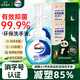 威露士泡沫洗手液225ml×2瓶+環(huán)保洗手液200mlx2袋補(bǔ)充裝抑菌消毒