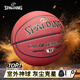 斯伯丁（SPALDING）籃球防塵皮革室外神器7號專業(yè)比賽吸濕防滑耐磨TOP1升級
