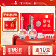 蘭陵酒 中華老字號 山東名酒 固態(tài)糧食酒 濃香型 白酒 整箱 中秋禮品 52度 500mL 2瓶 一帆風(fēng)順禮盒
